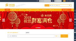 Desktop Screenshot of micang.com